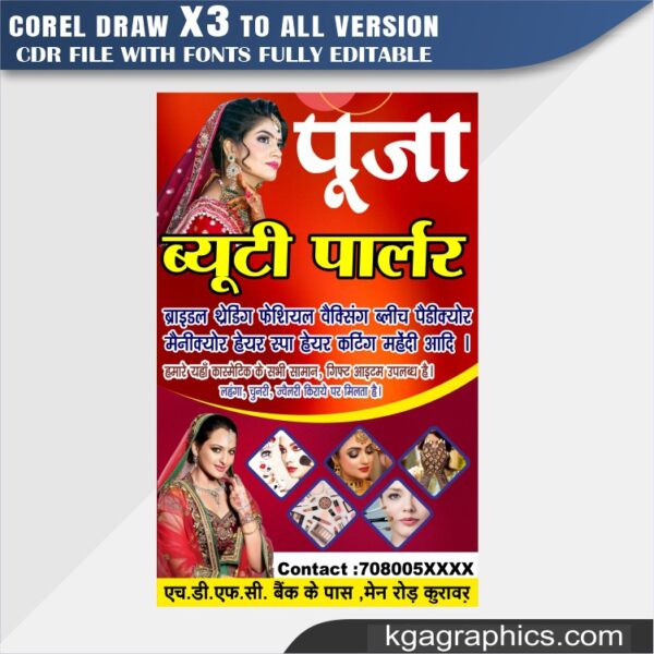Best Beauty Parlour Banner Design CDR File