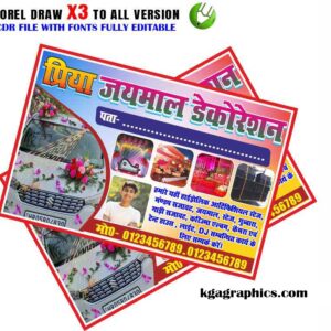 Decoration Shop Banner Design cdr file