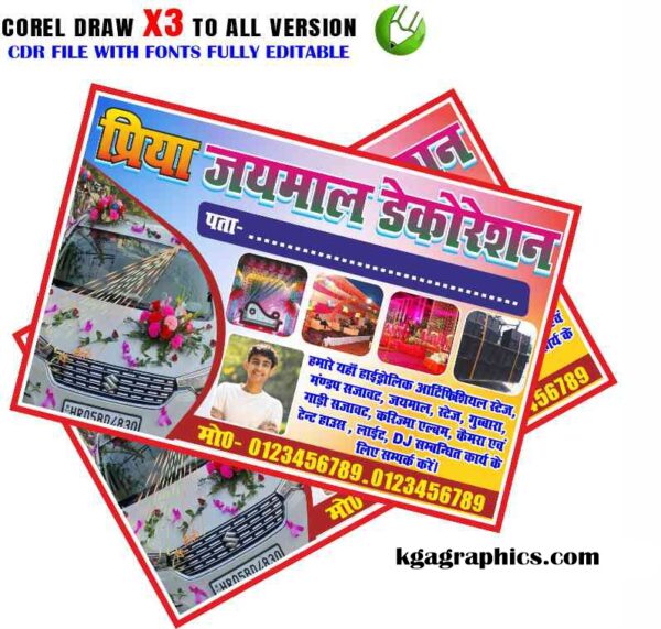 Decoration Shop Banner Design cdr file