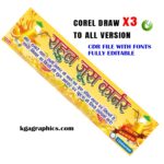 Best Juice Banner Design CDR File