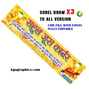 Best Juice Banner Design CDR File