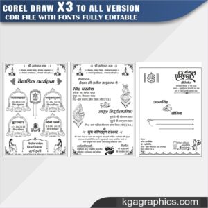 Wedding Invitation Card Design Hindi