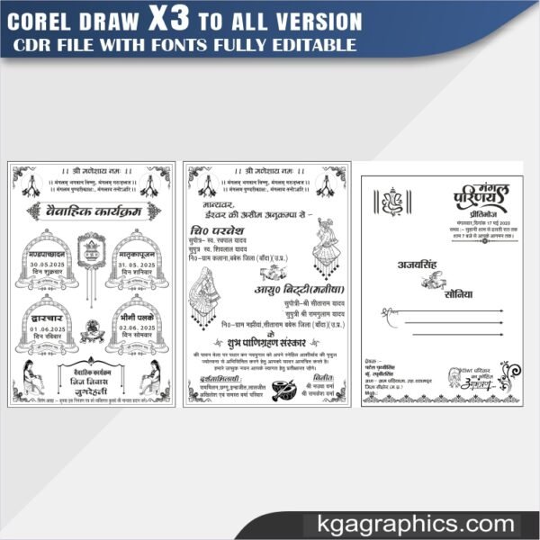 Wedding Invitation Card Design Hindi