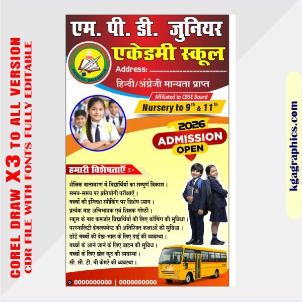 Best School Handbill Banner Design