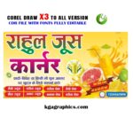 Best fruit juice flex board design