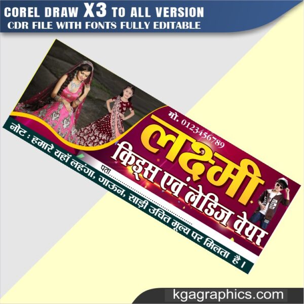 Ladis Cloth Store Banner Design