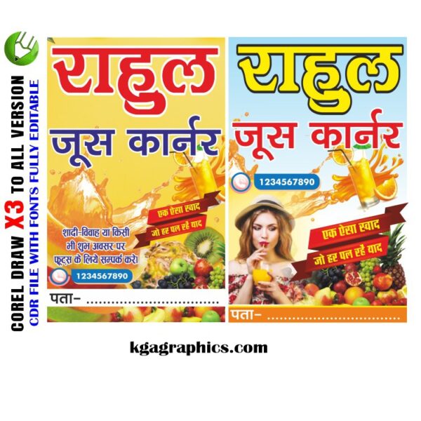 Juice Flex Board Banner Design