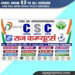 CSC Jansewa Kendra banner Design