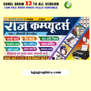 CSC Jansewa Kendra Visiting card Design