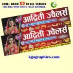 Jewellery Shop Flex Design CDR File