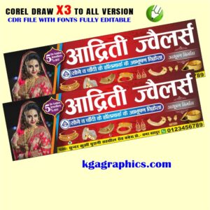 Jewellery Shop Flex Design CDR File