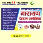 Dental Clinic Best Banner Design