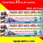 Auto Parts New Flex Banner Design