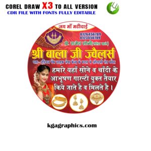 Jewellery Shop Best DP Design