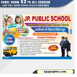 Latest School Banner Design CDR File