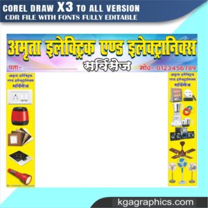 Best Electronic Shop banner design