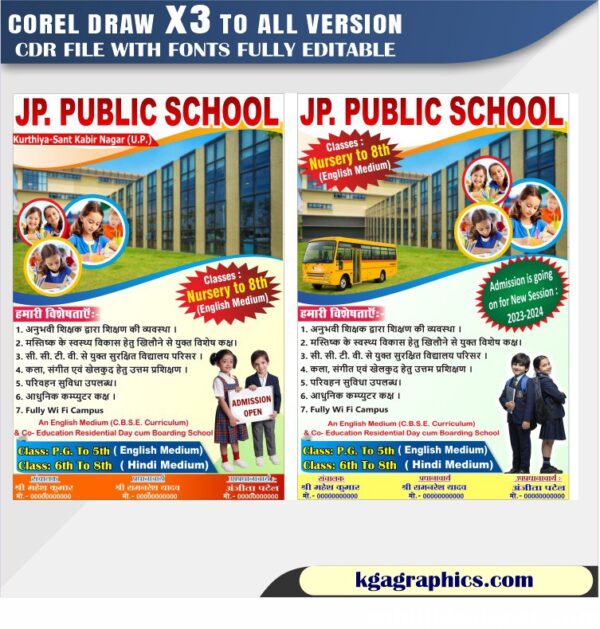 Latest And Best School Handbill Pumplate Design