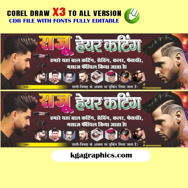 Hair Cutting Saloon Banner Design CDR File