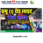 Sound & Tent Shop Banner Design