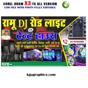 Sound & Tent Shop Banner Design