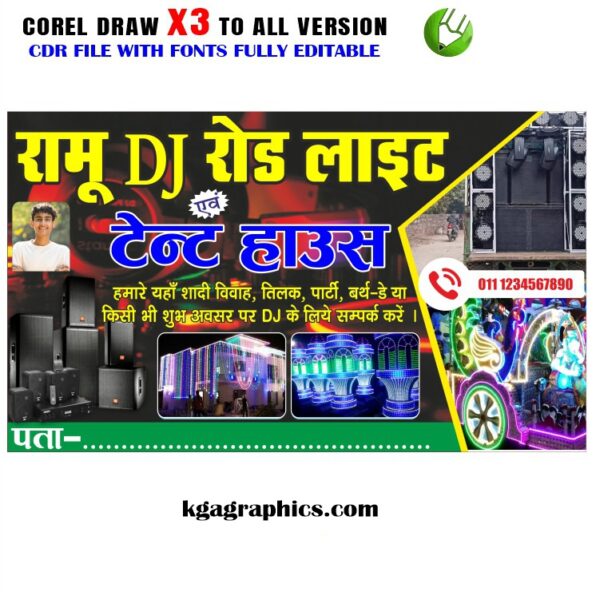 Sound & Tent Shop Banner Design