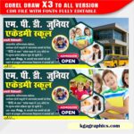 Best School Banner Poster Design