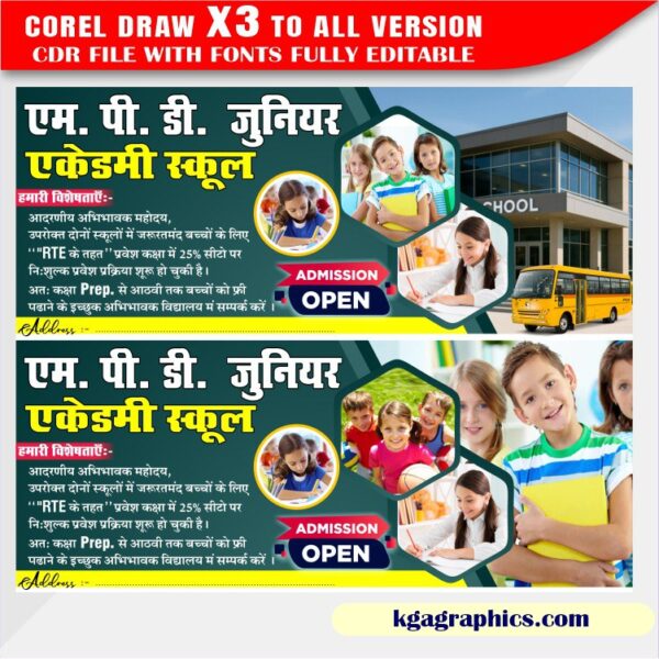 Best School Banner Poster Design