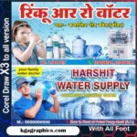 RO Water Supplier Visiting Card desing