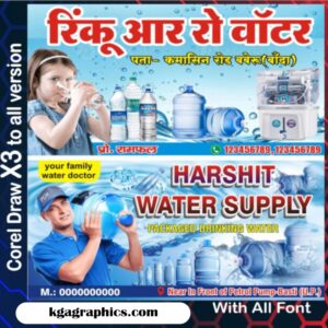 RO Water Supplier Visiting Card desing