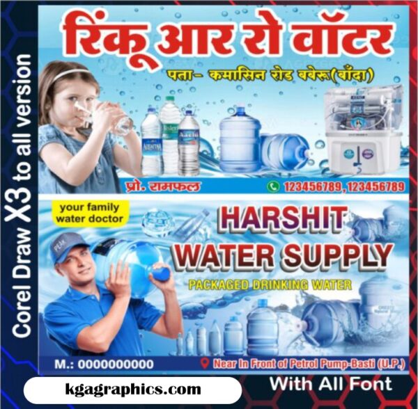 RO Water Supplier Visiting Card desing