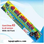 Best Auto parts Banner Design