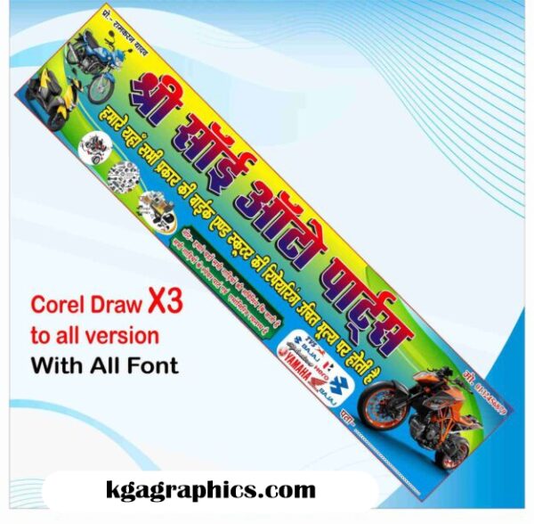 Best Auto parts Banner Design