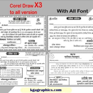 Latest And Best Shok Sandesh Card Design