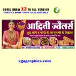 Best Jewellery Shop Flex Design