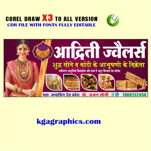 Best Jewellery Shop Flex Design