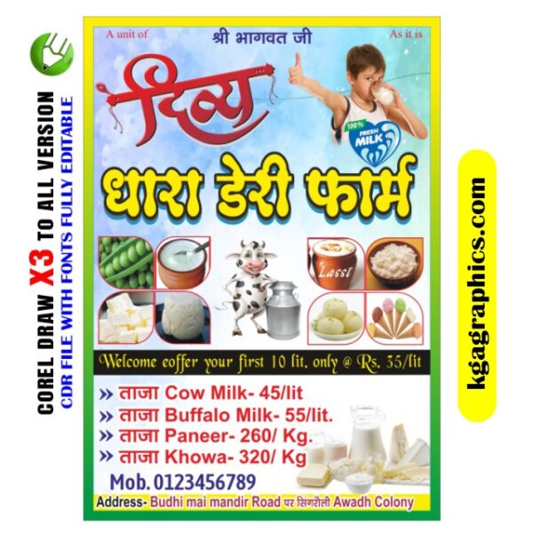 Best Milk Dairy Shop Banner Design