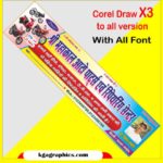 Best Auto Parts Flex Banner Design