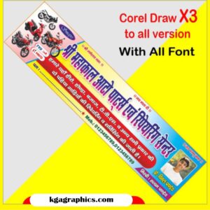 Best Auto Parts Flex Banner Design
