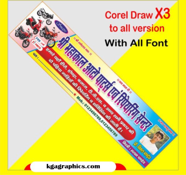Best Auto Parts Flex Banner Design