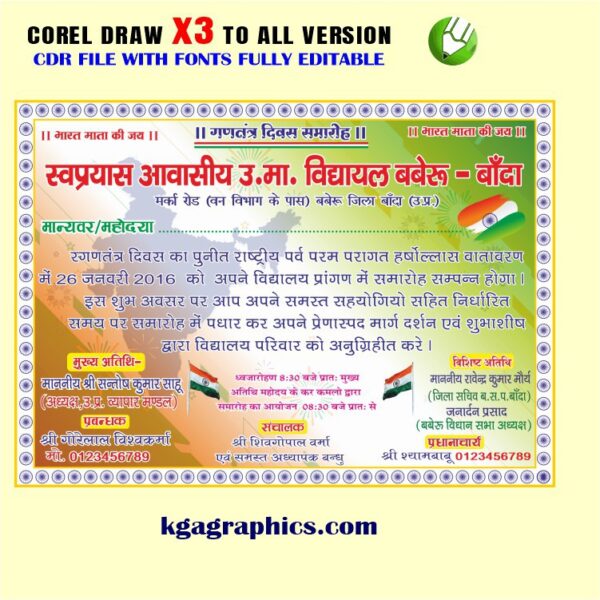 Best 26th January Invitation Card CDR File