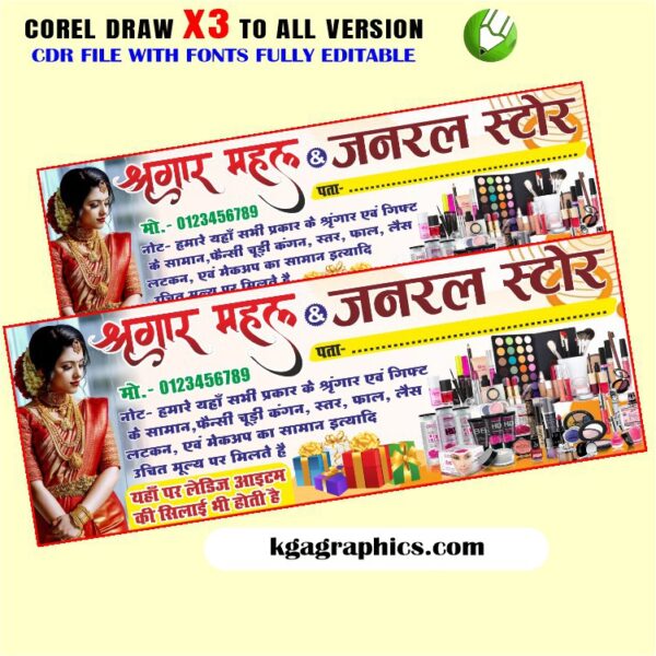 Genral Store Mahal Banner Design