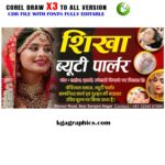 Best Beauty Parlour Banner Design