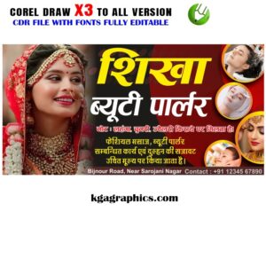 Best Beauty Parlour Banner Design