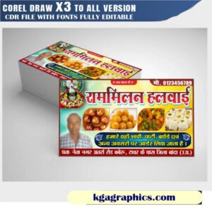 Halwai & Sweet Shop Visiting Card Design