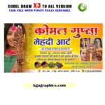 Mehndi Art Visiting card Design