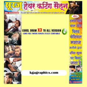 Best Hair Cutting Saloon Banner Design