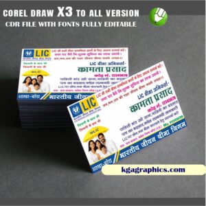 LIC Advisor Best Visiting Card Design