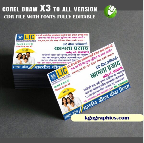 LIC Advisor Best Visiting Card Design