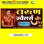 Jewellery Shop Flex Design