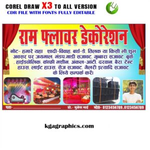 Best Decoration Shop Banner Design